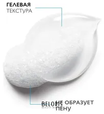 La Roche Posay Очищающий гель-уход для умывания для чувствительной кожи лица Toleriane