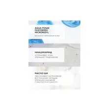La roche posay LIPIKAR AP+M Липидовосполняющий бальзам тройного действия для лица и тела, 75мл.