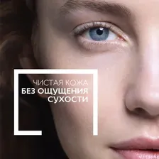 Гель-уход очищающий La Roche-Posay Toleriane для умывания, для чувствительной кожи, 200 мл