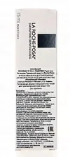 La Roche-Posay Redermic R Крем для контура глаз антивозрастной 15 мл