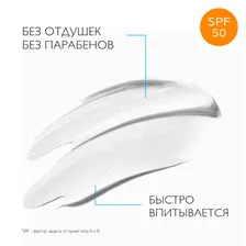 CICAPLAST Бальзам Восстанавливающий B5, SPF50, 40 мл, LA ROCHE POSAY
