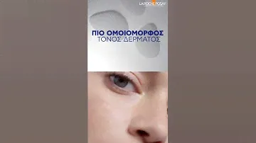 ANTHELIOS PIGMENT CORRECT SPF50+​ | La Roche-Posay Greece