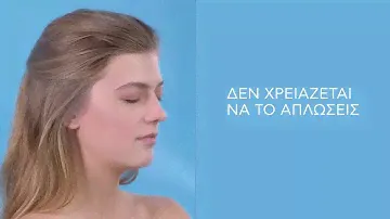 La Roche-Posay Anthelios Anti-Brillance Mist - How to Use