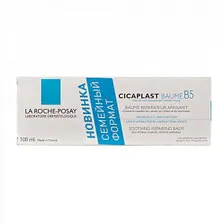 La Roche-Posay Cicaplast Baume B5 Средство восстанавливающее заживляющее 100 мл