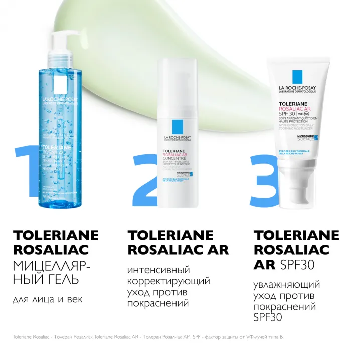La Roche-Posay Toleriane Rosaliac AR интенсивный корректирующий уход для лица против покраснений, 40 мл-0