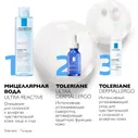 La Roche Posay - Крем Dermallergo, 40 мл