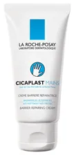 La Roche Posay Крем для рук восстанавливающий