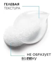 La Roche Posay Очищающий гель-уход для умывания лица для чувствительной кожи Toleriane Caring Wash