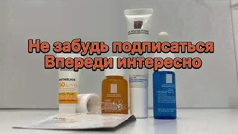 Набор La Roche Posay Hyalu B5 дерматологический уход для восстановления и сияния кожи