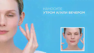 How-to Substiane для глаз
