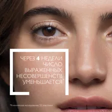 La roche posay EFFACLAR Очищающий микроотшелушивающий гель, 200 мл