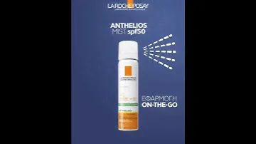 La Roche-Posay Anthelios Anti-Shining Invisible Fresh Mist SPF50, 75ml