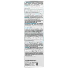 Бальзам La Roche-Posay Lipikar AP+M 200мл ЭКО туба