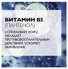 La Roche Posay Восстанавливающий бальзам-барьер для губ Cicaplast