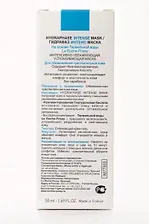 La Roche-Posay Hydraphase Intense Маска увлажняющая 50 мл