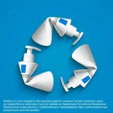 Очищающий Гель La Roche Posay Цикапласт B5 200мл